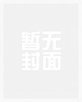 fgo神圣圆桌领域剧场版